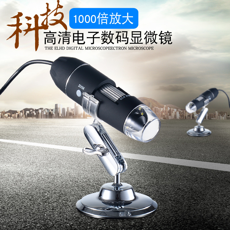 High definition 1000 times USB electronic microscope hair follicle head strap Measuring industrial circuit motherboards Repair magnifier-Taobao
