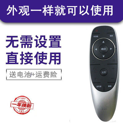 Skyworth TV remote control YK-6600J 40E6000 43E6000 49E6000 50E6000