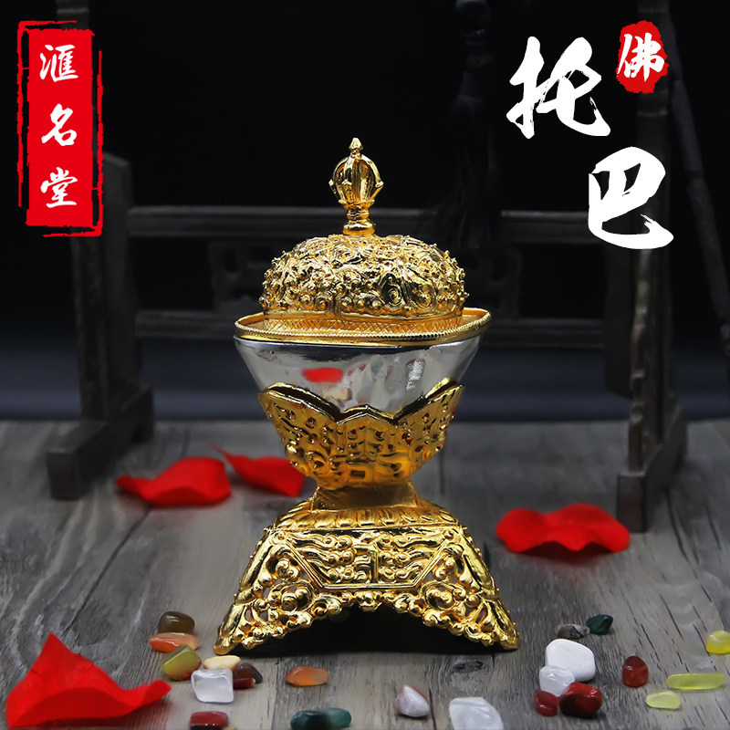 Tibetan Buddhism Tantric Offers Nepalese Craft Toba Craniary Incendation Tibetan Offers to God and Worship Cups