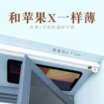 Ou Xuan invisible track inner window guide rail top-mounted ultra-thin monorail 2 meters to sell double track 1 meter to sell