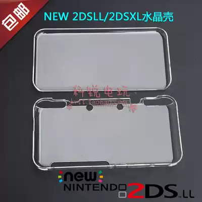 NEW sophomore NEW 2DSLL XL XL Protective case transparent crystal Protective case two-piece hard case protective cover accessories