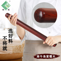 Solid wood Purple Sandalwood Rolling Stick Noodle Eating Tool Baking Small stick dumplings Dumpling Leather Rolling and Rolling Stick to Rolling Stick for Home