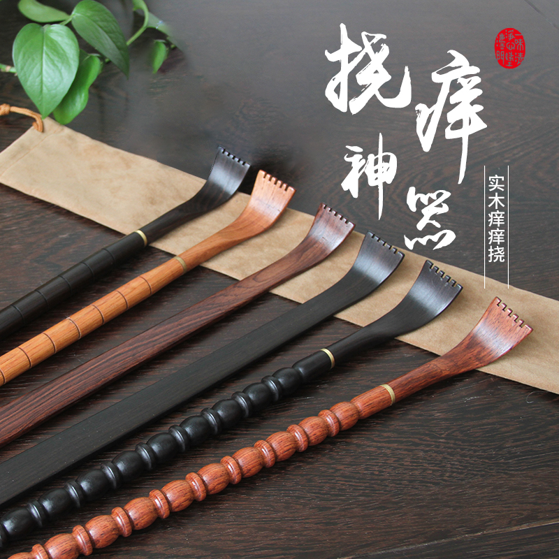 Red wood itch tickling solid wood old man Lots no man logs no paint scratch back massage mallet purple light sandalwood