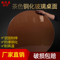 Granson Hotel Brown round tempered glass desktop glass coffee table Household Brown round dining table glass countertop