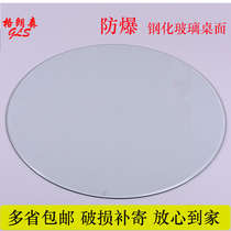 Granson hotel round tempered glass desktop glass coffee table Household transparent round dining table glass countertop customization