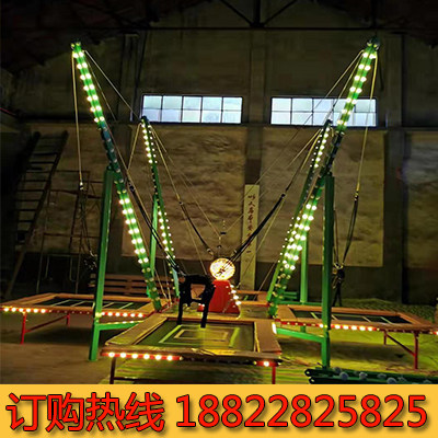 New children's orchestra unpowered park square lantern four-person bungee jumping bumper bed size custom spot