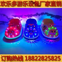 The upgraded version of the new mostly colorful lights Mimi Park Plaza Childrens Toy Drift Electric Bottle Car Touch Car Accessories