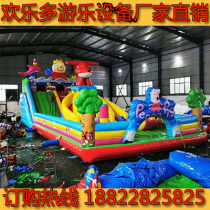 Gas model blow inflatable castle naughty castle Jump to the trampoltrampoline Trampoline Paradise Super Arched Playground Rock Climbing