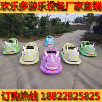 New rhinoceros cartoon indoor and outdoor children's toys bumper car battery machine drift car big lights business