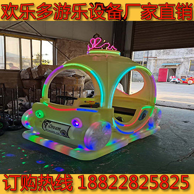 Beach bumper car indoor and outdoor electric car electric car children's toys new drift car park square display
