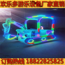 New Childrens Toy Digger Cartoon Park Square Touch Car Drift Plane Battery Car Out of Rented Outdoor Room