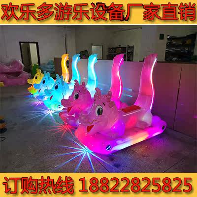 Pleasure Park Square Drift Multi-colored Lantern Dream Dragon People Baby Electric Car Touch Charges Putting Accessories Zero