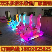 Pleasure Park Square Drift Multi-colored Lantern Dream Dragon People Baby Electric Bottle Car Touch Charges Putting Accessories Zero