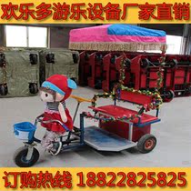 Childrens toy Park Square Tricycle battery car bumper car robot cart pedal spot