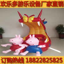 Children's inflatable battery car electric air mold blow and touch outer cover double single coat spot new drift machine children