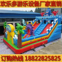 Park Square Amusement Equipment Children's Toys Bumper Cars Undersea World Inflatable Castle Naughty Castle Rental Placement
