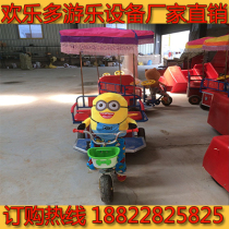 Childrens Toy Park Square Large Three-wheeled Pedaling caravan Laster Bumper Car Battery Machine Tour Art Machine New Placement Rent