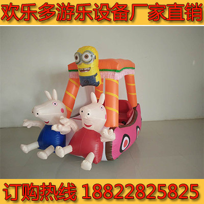 New children's toy double single cheer air blow inflatable electric car touch car Drift Park Square Taxi