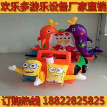 Large multi-styled outer cover Blow Drift Bumper Bumper Car Battery Dry Park Square Lights Children Toy Machine Sheet