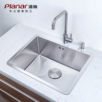 Planar 304 stainless steel sink Single slot table bottom table manual basin Single basin thickened edge 2055 brushed
