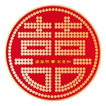 Coin happy word sticker photo frame for the newlyweds wedding template happy wedding picture diy wedding handmade gift