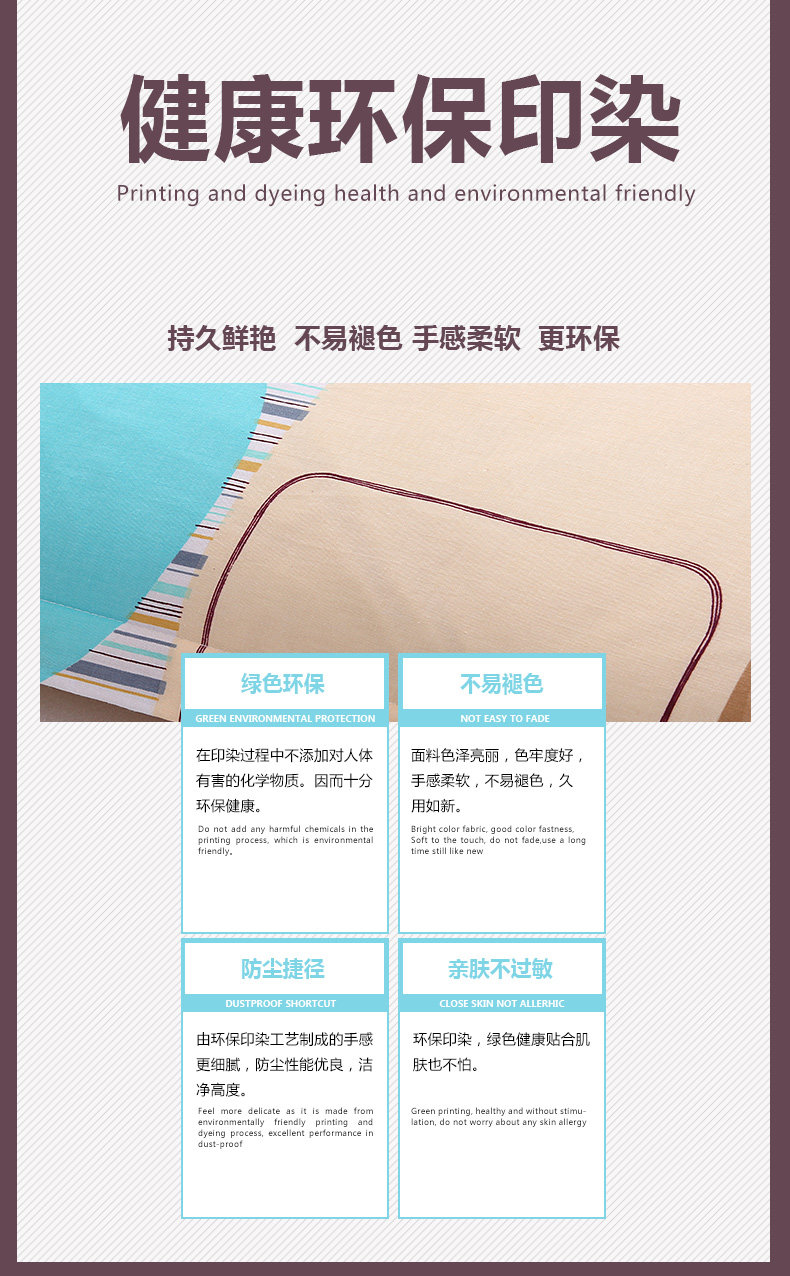 枕套详情-一只装_05.jpg