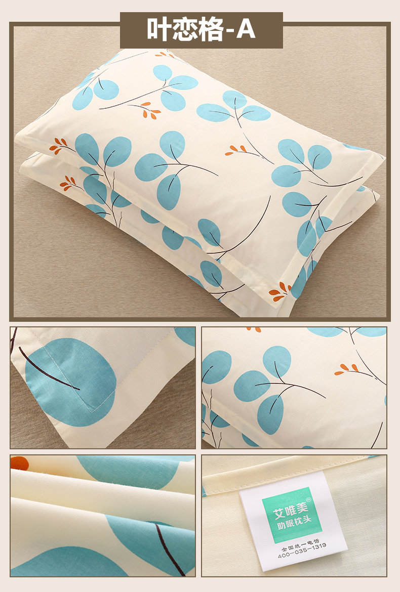 一对枕套-2_06.jpg