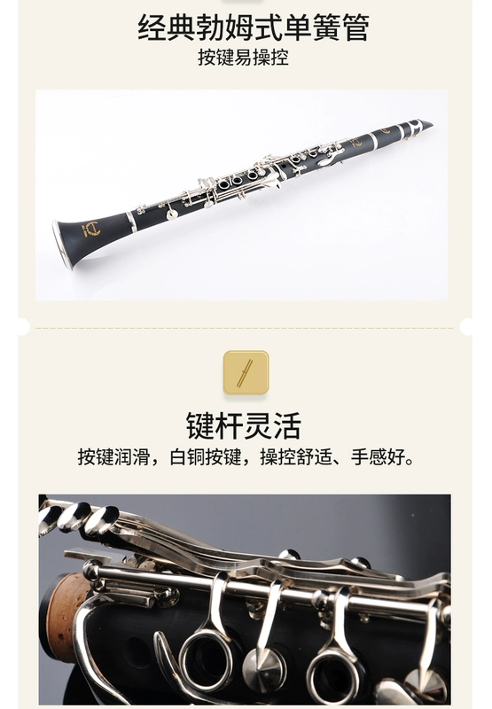 Clarinet, Medway Clarinet, 23, b, gỗ tổng hợp, nhạc cụ gió đen, nhạc cụ gió đen, ống đen - Nhạc cụ phương Tây đàn phong cầm