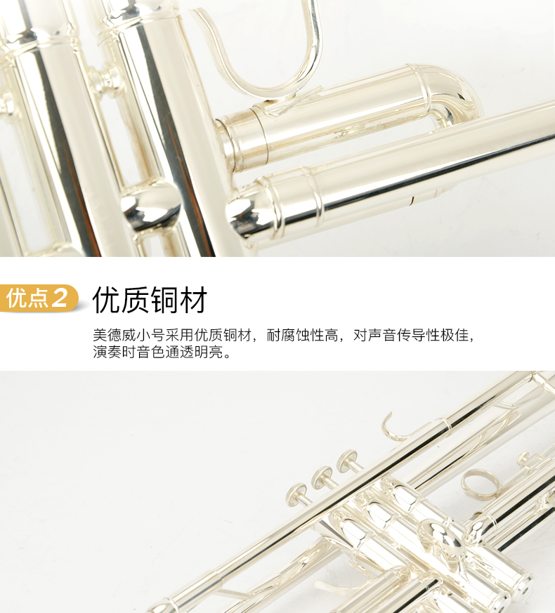 Nhạc cụ nhỏ chơi cấp độ hạ thấp B nhỏ kèn mạ bạc Virtue nhạc cụ MTR-H7 - Nhạc cụ phương Tây đàn guitar classic