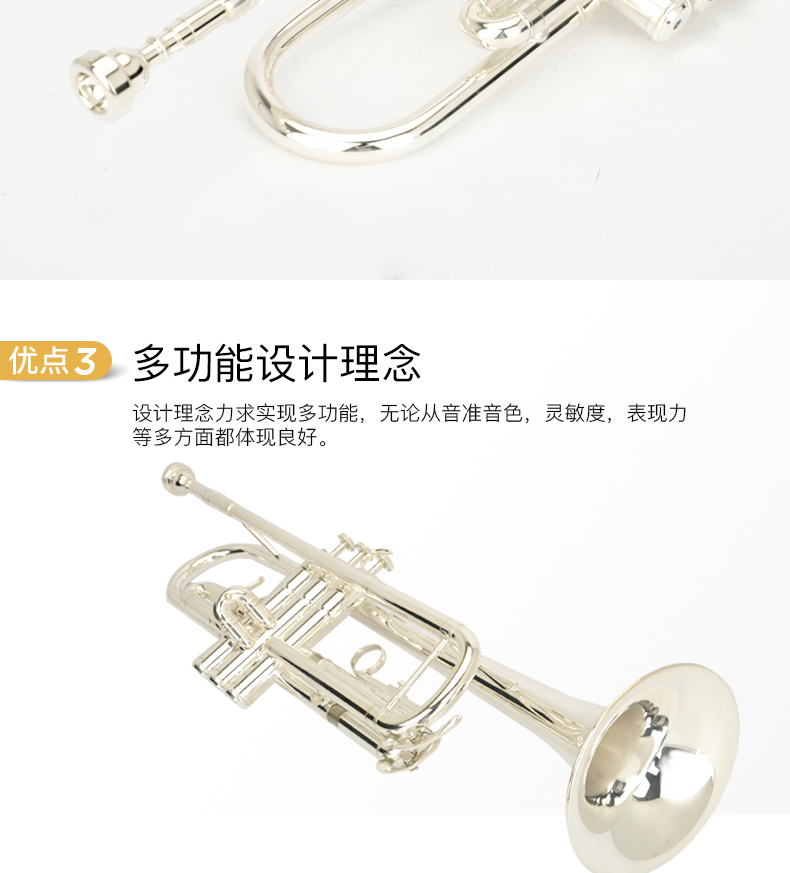 Nhạc cụ nhỏ chơi cấp độ hạ thấp B nhỏ kèn mạ bạc Virtue nhạc cụ MTR-H7 - Nhạc cụ phương Tây đàn guitar classic