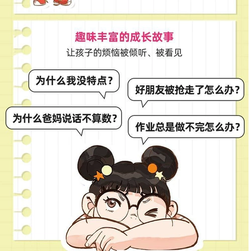 История дяди Кая, 100 неприятностей Май Сяоми от 100 неприятностей Май Сяоми, полных 12 томов и 3 -й серии анонимных друзей.