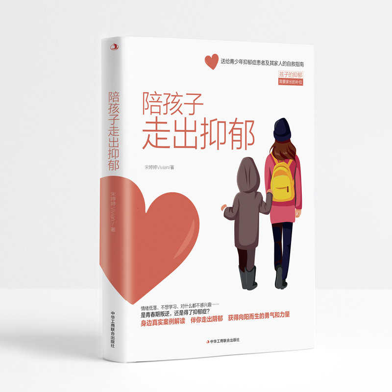 Helping Children Overcome Depression: a Self-Help Guide for Teenagers with Depression and Their Families. Children's Depression Requires Parental Support Helping Children Overcome Depression: a Self-Help Guide for Teenagers with Depression and Their Families. Children's Depression Requires Parental Support
