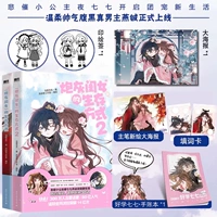 [2 тома] Метод выживания Cannon Fodder Girls 1+2