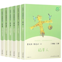 [Народное образование издание 6 томов] Счастливое чтение Бар 3+3+