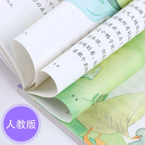 People's Education Press, Приятное чтение, Том 1, Внеклассные книги, обязательные к прочтению для 3-х классов, Книга Пугало, Святой Лист, Сказки Зеленого Андерсена для 3-х классов, 2-й том, Древние китайские басни, Басни Эзопа Клеве, Детские истории для 3-х классов