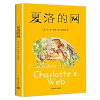 Чита Шарлотты