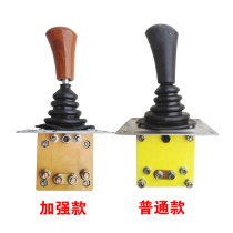 Brick Factory Pull Blank Carmaker Stall Instrumental Engineering Worksite Electric Tricycle Inverted Switch Reversing Switch Reverse Gear Reversing