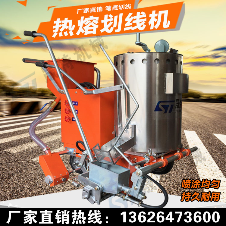 Road hot melt marking machine Factory Road hot melt line drawing machine Equipment Hand push type hot melt marking machine All