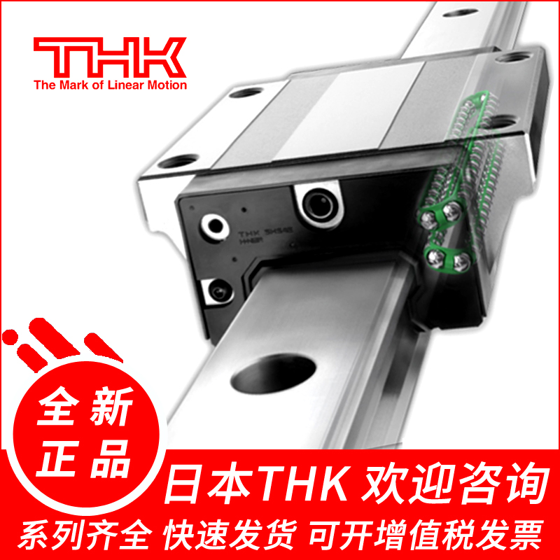 THK rail THK slider SSR15XW SSR20XV 30 35 SR15W SR15W SR20W SR25W SR30 SR30