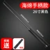 PC nhựa roi roi dính cao su ba phần roi PC nhựa dẻo dai dính xe nam và nữ thiết bị tự vệ - Taekwondo / Võ thuật / Chiến đấu Taekwondo / Võ thuật / Chiến đấu