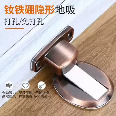New door suction non-perforated strong magnetic invisible suction powder room anti-collision door suction home bedroom thickened silent suction