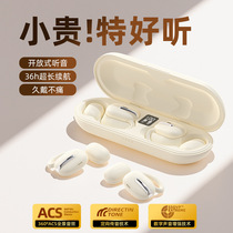 True wireless ear-hook Bluetooth headset open non-in-ear sports and running long battery life universal for Huawei Xiaomi Apple