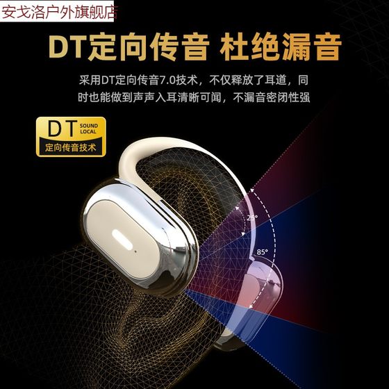 블루투스 헤드셋 2024 배터리 수명을 실행하는 Huawei 클립 인 이어 스포츠에 적합한 새로운 무선 귀 장착형 골전도