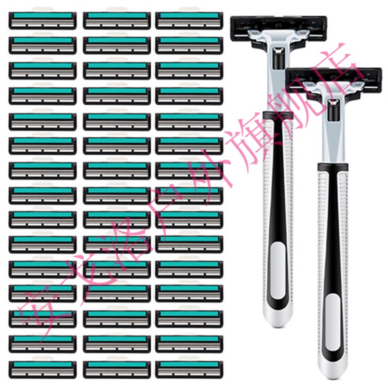 Half-delivery Geely razor razor razor manual beard knife double-layer blade old-fashioned beard head knife holder razor