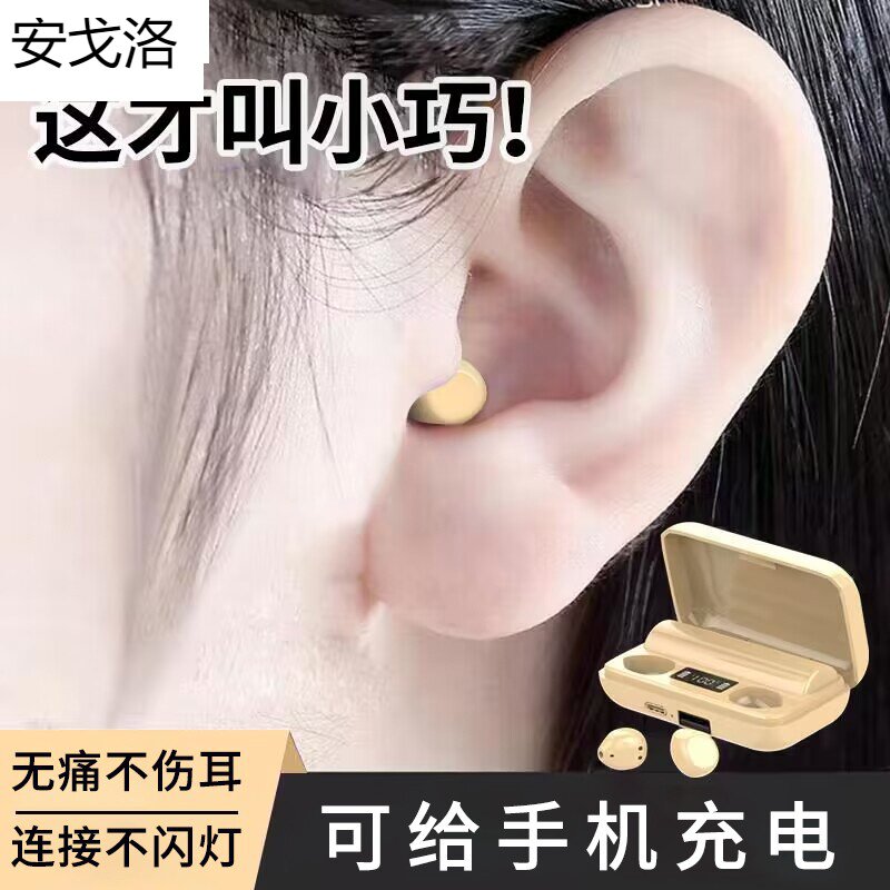 Wireless Bluetooth headphones new 2023 men and women high sound quality sleep extra-long sequel Xiaomi Huawei Apple GM-Taobao