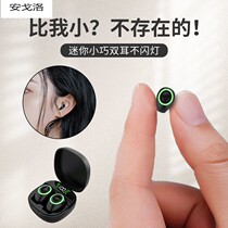 New mini earphones Bluetooth invisible form ultra-long standby in-ear mini ultra-small micro high-quality students