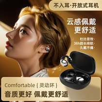 True wireless non-in-ear Bluetooth headset open type 2024 new ear clip high quality Huawei Xiaomi Apple universal