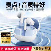In-ear Bluetooth headset noise reduction wireless 2024 new high-quality running sports suitable for Huawei Xiaomi Apple