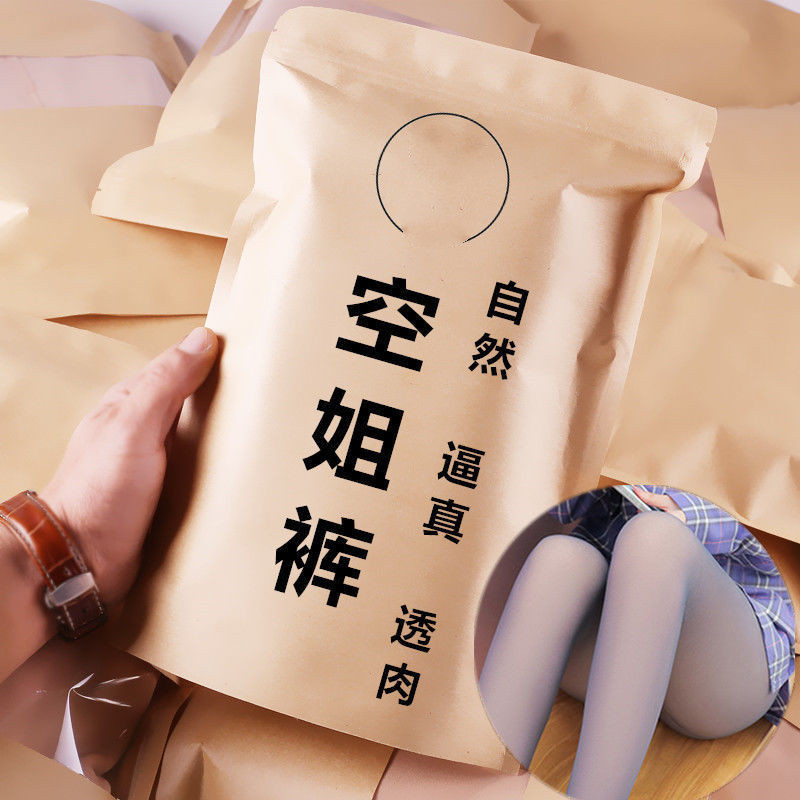 330g stewardess gray one-piece pervious pants fake permeable meat female bare-legged artifact winter plus velvet thickening leggings