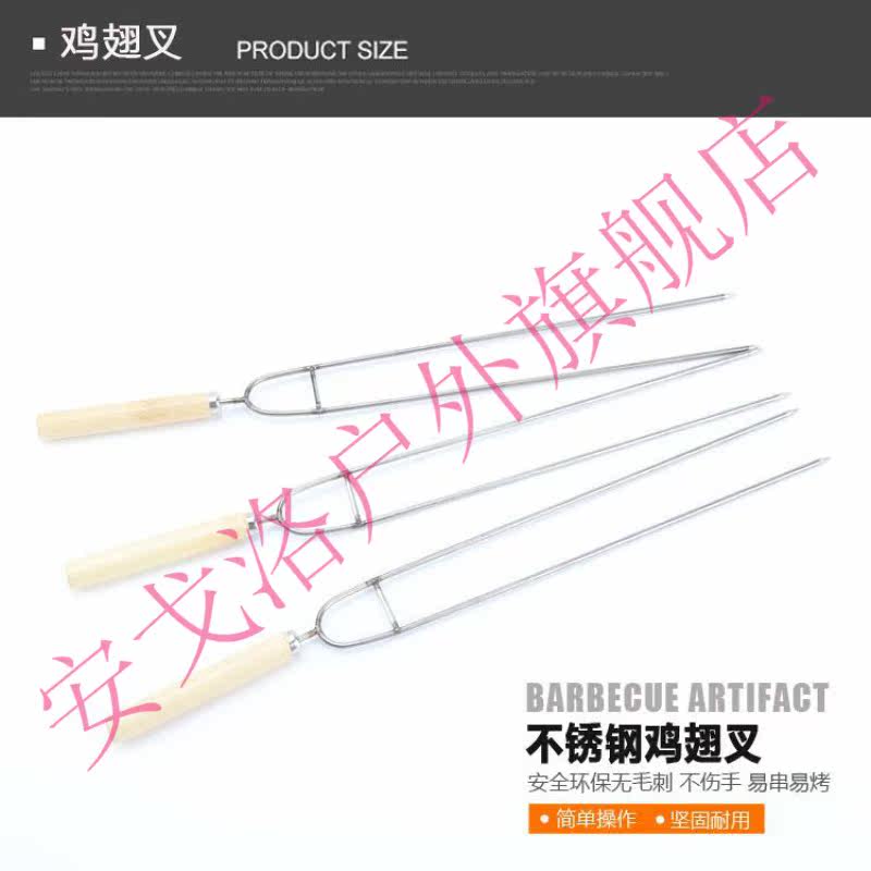 Купить вилки для барбекю Нержавеющая сталь немагнитная у-жареная иглы ...